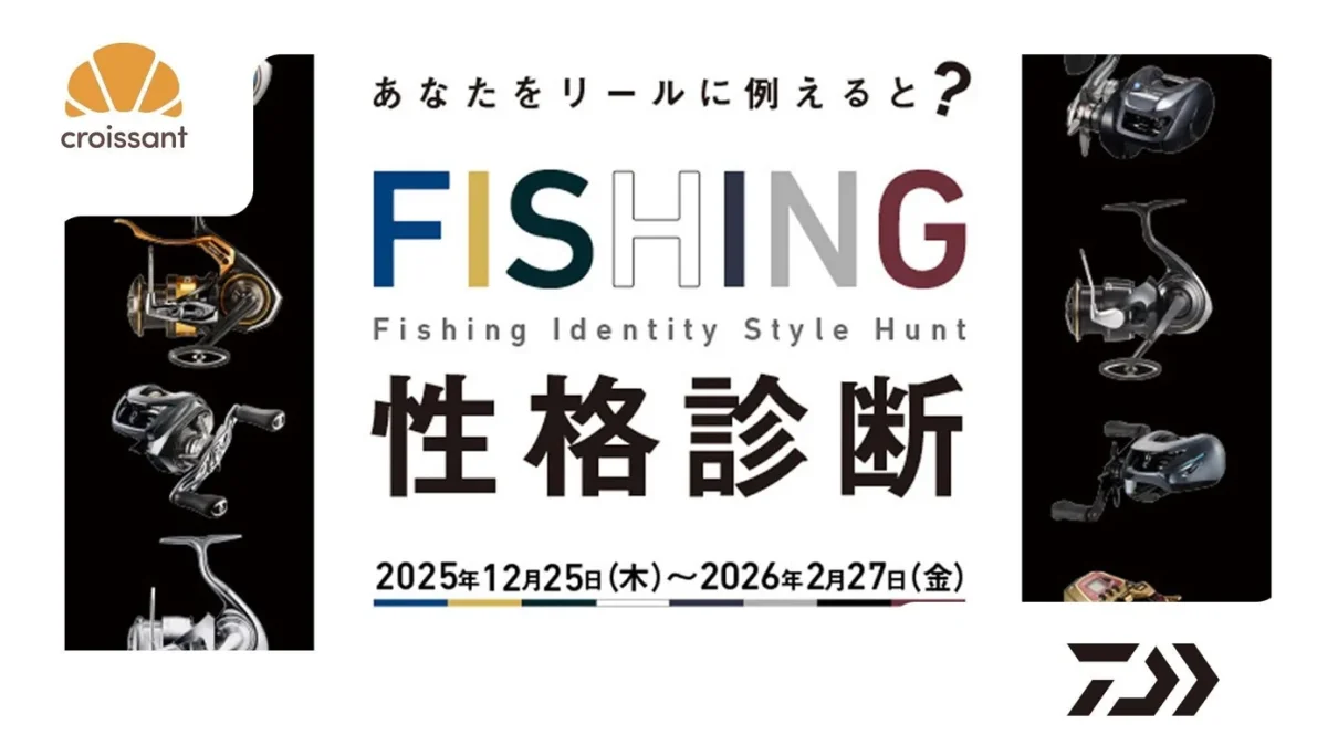 グローブライド株式会社の公式事例掲載画像