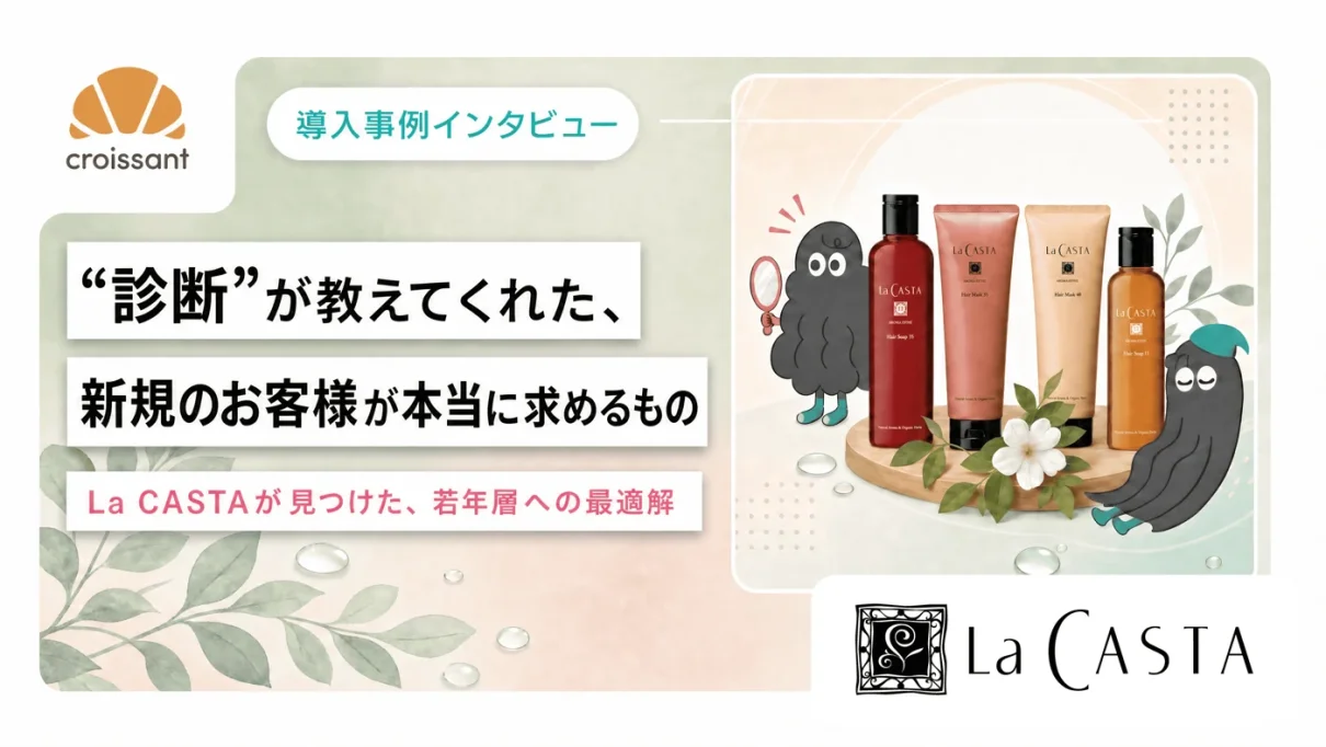 アルペンローゼ株式会社の公式事例掲載画像