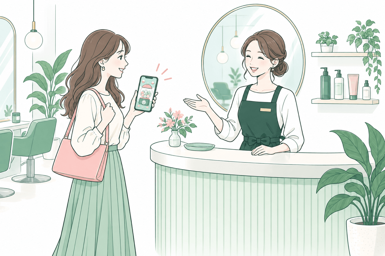 サロンの受付でスタッフと会話し、スマホでガチャを楽しむお客様のイラスト