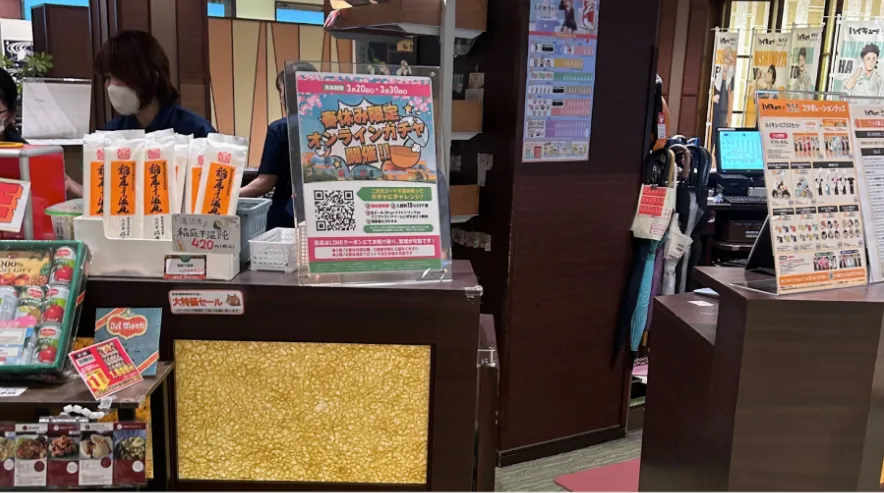 RAKU SPA鶴見の受付に設置されたオンラインガチャの店頭POP