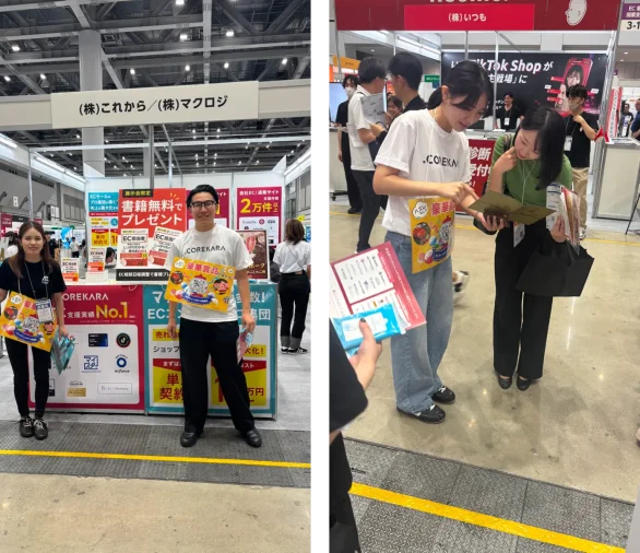 実際の展示会ブース