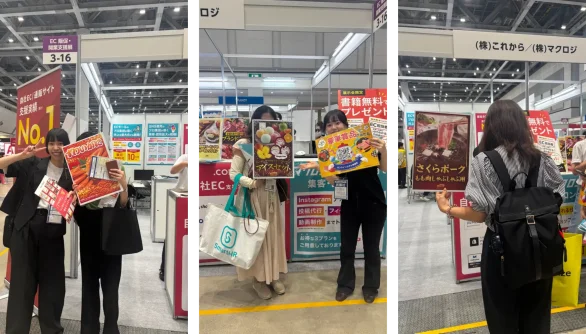展示会の参加者の様子