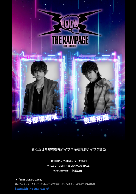 ドワンゴの公開ガチャ画面