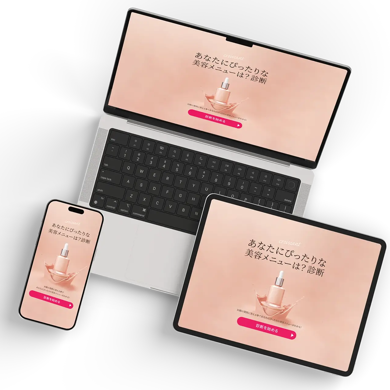 メインビジュアル