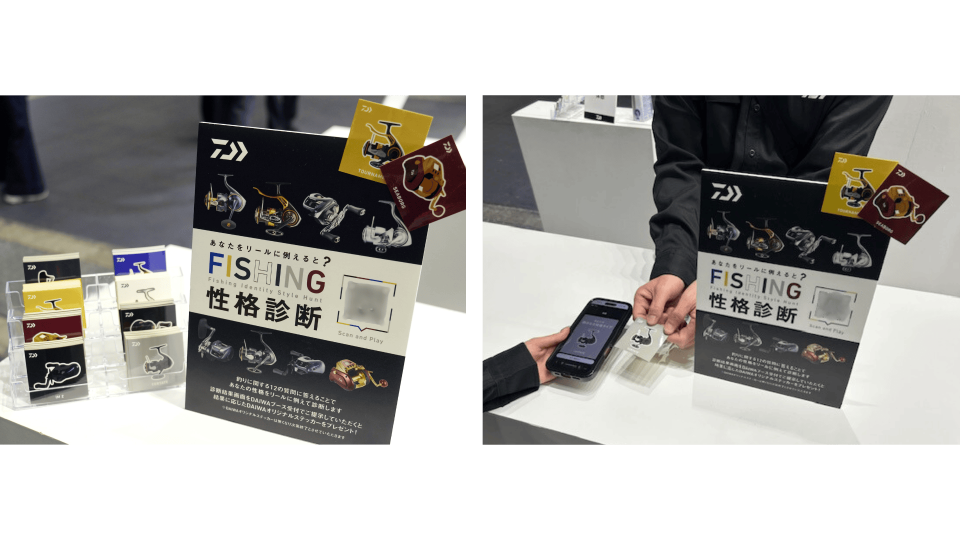 2.「釣り好きが答えたくなる」体験づくり