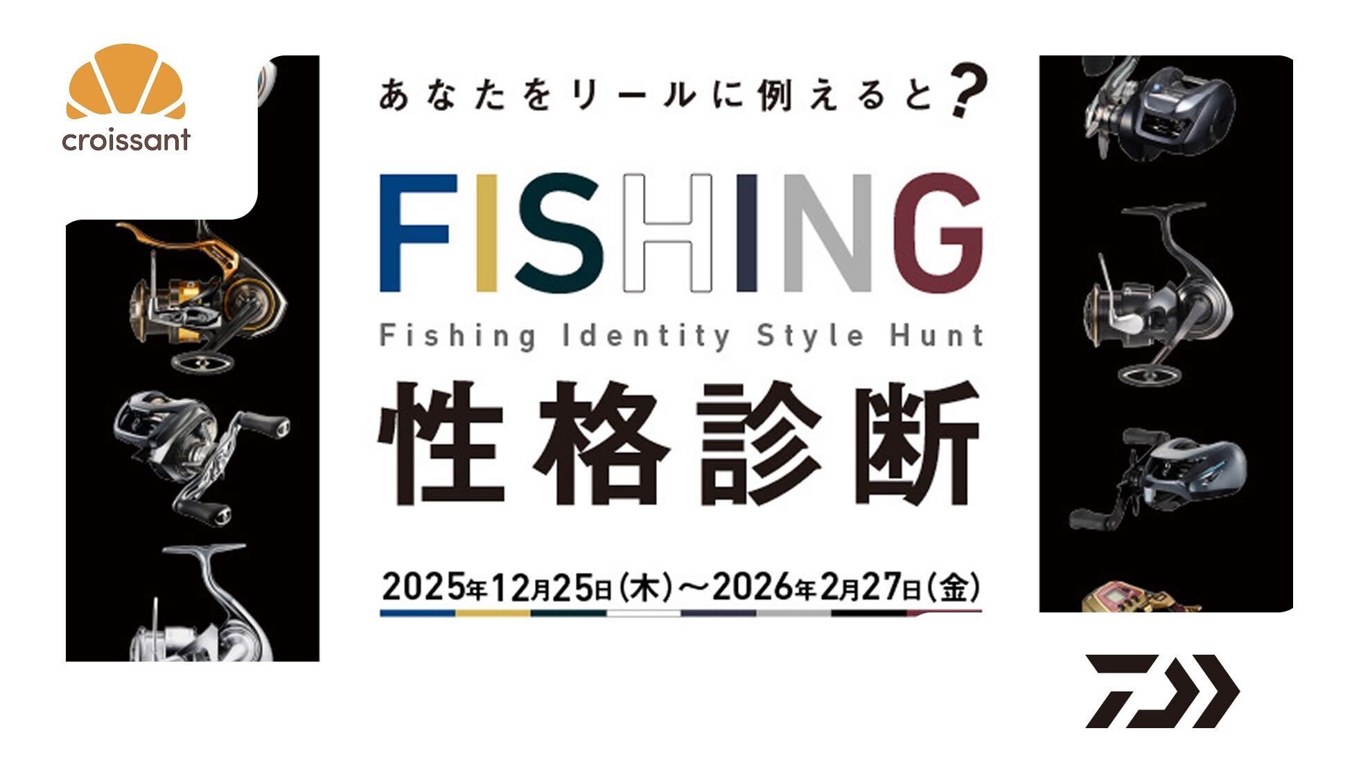 グローブライド株式会社さまアイキャッチ